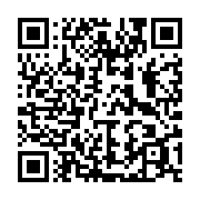 qrcode:https://thegabon.com/conseil-des-ministres-du-5-janvier-17-decisions-en-faveur-d,9830