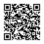 qrcode:https://thegabon.com/bureau-de-la-caf-motsepe-resserre-son-equipe-mounguengui,10282