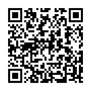 qrcode:https://thegabon.com/sans-surprise-ali-bongo-va-prolonger-de-45-jours-l-etat-d,6115