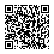 qrcode:https://thegabon.com/affaire-eruka-quand-mborantsuo-viole-elle-meme-les-lois,4078