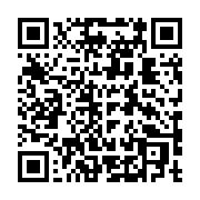 qrcode:https://thegabon.com/cames-le-gabon-prend-la-tete-de-l-institution-et-erige-l,12074