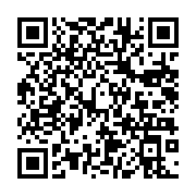 qrcode:https://thegabon.com/la-coordination-de-campagne-de-jean-ping-denonce-les,2155