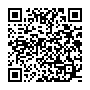 qrcode:https://thegabon.com/rentree-des-classes-la-circonscription-scolaire-de-l-ogooue,7245