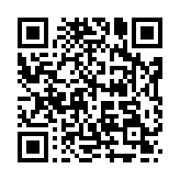 qrcode:https://thegabon.com/femme-active-3-avec-emeraude,8639