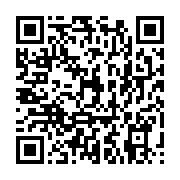 qrcode:https://thegabon.com/la-police-gabonaise-reprime-violemment-une-manifestation,2048