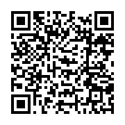 qrcode:https://thegabon.com/corruption-pascaline-bongo-et-franck-ping-devant-la-justice,8628