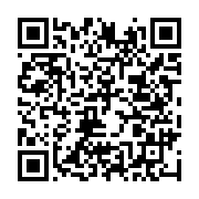 qrcode:https://thegabon.com/burkina-faso-des-tribunaux-speciaux-pour-lutter-contre-la,1586
