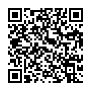 qrcode:https://thegabon.com/la-conference-ministerielle-pour-le-sport-et-l-education,2963