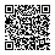 qrcode:https://thegabon.com/fetes-tournantes-jeannot-kalima-en-liberte-sous-caution,350