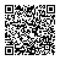 qrcode:https://thegabon.com/conduite-le-gabon-passe-au-permis-de-conduire-numerique-6-mois,11714