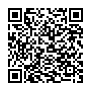 qrcode:https://thegabon.com/de-nouvelles-revelations-sur-la-filiation-d-ali-bongo-et-la,1986