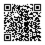 qrcode:https://thegabon.com/le-rapport-de-suivi-du-forum-de-la-fonction-publique-sur-la,522