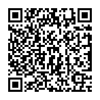 qrcode:https://thegabon.com/la-basketteuse-gabonaise-geraldine-yema-robert-en-lice-pour-etre,1473