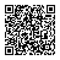 qrcode:https://thegabon.com/le-senegal-elimine-officiellement-le-trachome-comme-probleme-de,2483